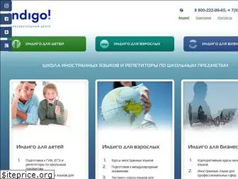 indigo-centre.ru