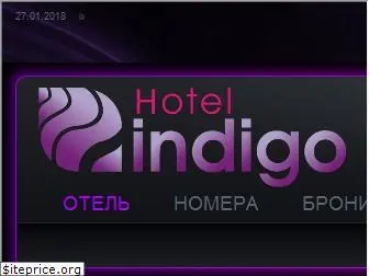 indigohotel.com.ua
