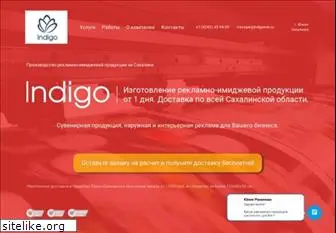 indigoweb.ru