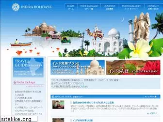 indira-holidays.com