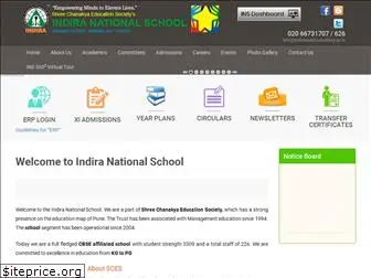 indiranationalschool.ac.in