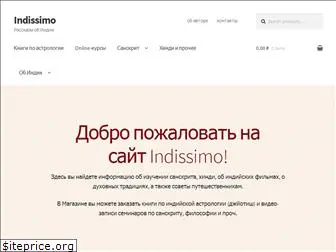 indissimo.com