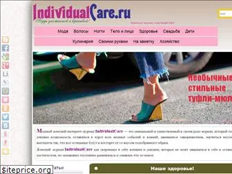 individualcare.ru