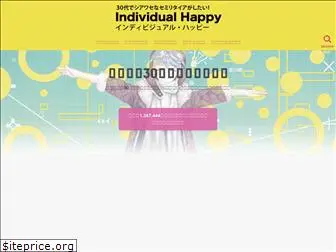 individualhappy.jp