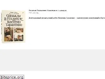 individuum-books.ru