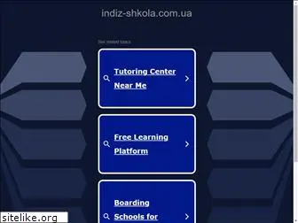 indiz-shkola.com.ua