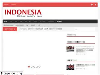 indonesiashimbun.com