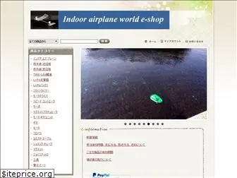 indoor-airplane-world.com