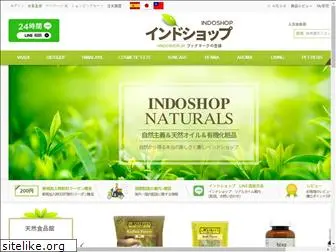 indoshop.jp