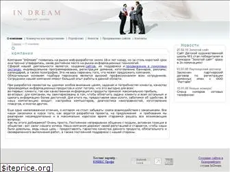 indream.ru