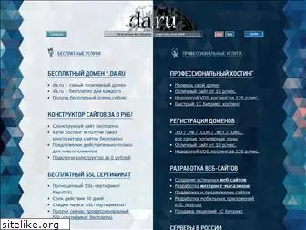 indro.da.ru