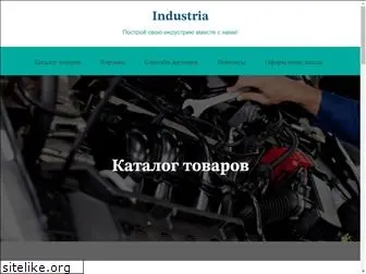 industria.kiev.ua