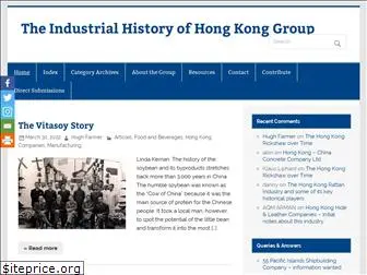 industrialhistoryhk.org