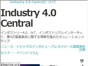 industry4.jp