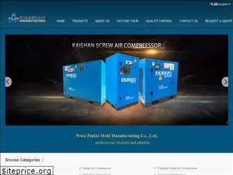 industryaircompressor.com