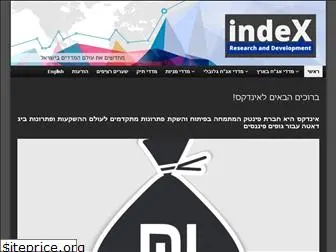 indx.co.il