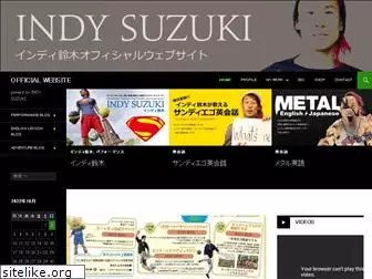 indy-suzuki.com