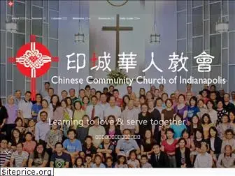 indychinesechurch.org