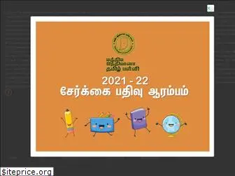 indytamilsangam.org