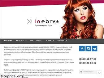 inebrya.com.ua
