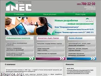 inec.ru