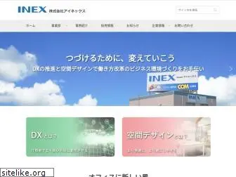inecx.co.jp