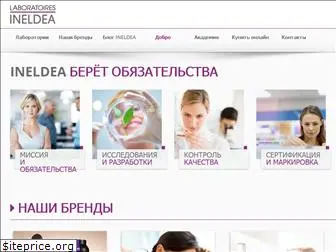ineldea.com.ua