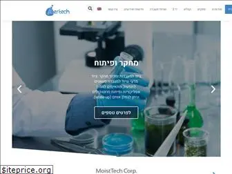 iner-tech.com