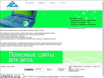 inet-center.ru