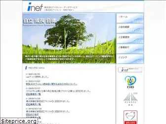 inet-d.co.jp