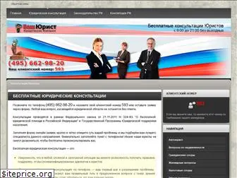 inet-online.ru