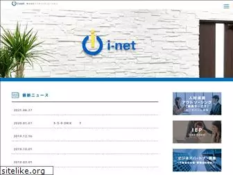 inet-osaka.jp