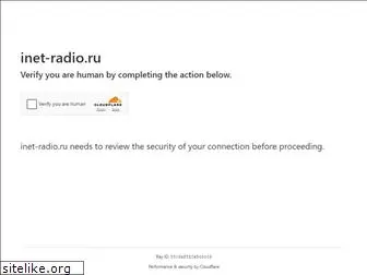 inet-radio.ru