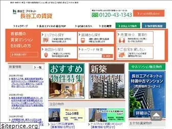inet-tokyo.com