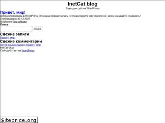 inetcat.org