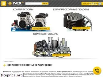 inex.by