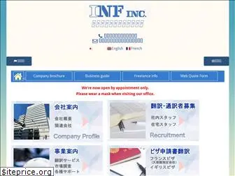 inf-inc.com