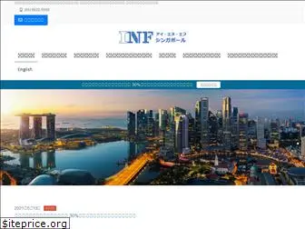 inf-singapore.com