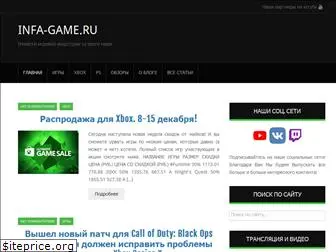 infa-game.ru