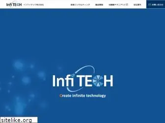 infi-tech.jp