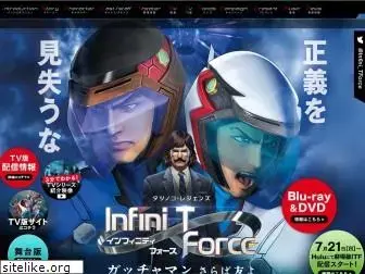 infini-tforce.com