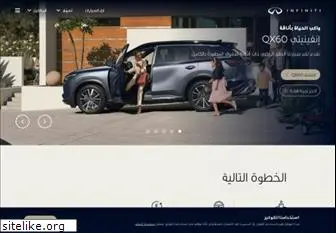 infiniti-ksa.com