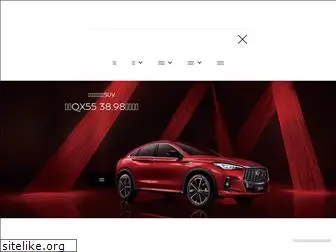 infiniti.com.cn