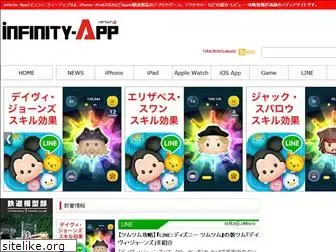 infinity-app.com
