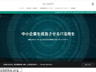 infinity-i.co.jp