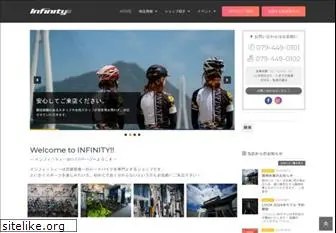 infinity-jp.com