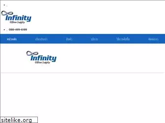 infinity-office.com