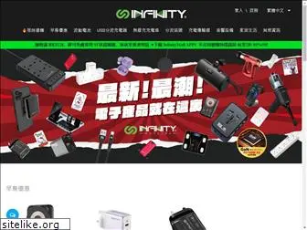 infinity-pro.com.hk