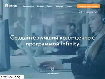 infinity.ru
