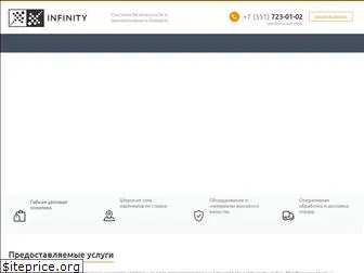 infinity74.ru